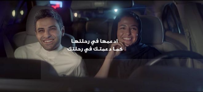 Las mujeres sudíes ya pueden conducir, y los hombres hablan de ello en este spot