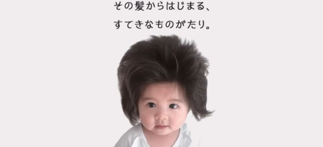 Pantene presenta su campaña más reivindicativa con la tupida cabellera de este bebé